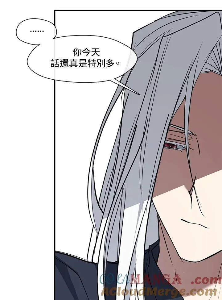 第87话 第89页