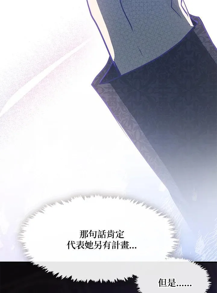 第87话 第92页