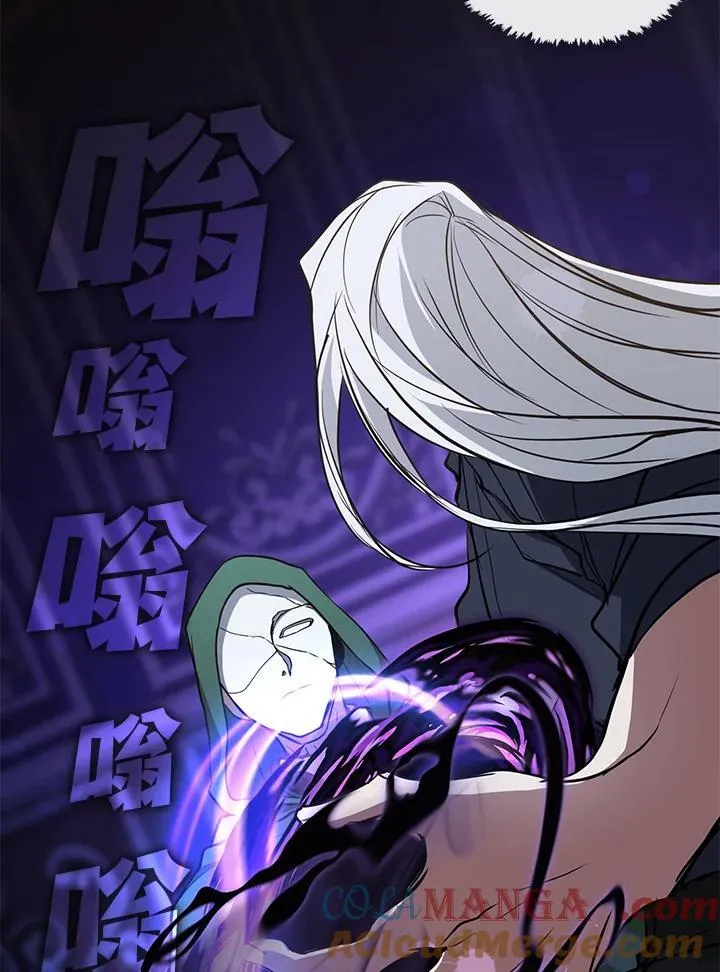 第87话 第93页