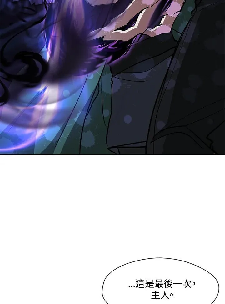 第87话 第94页