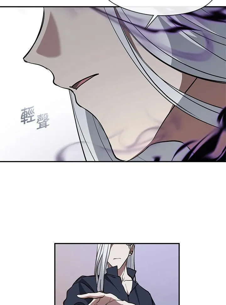 第87话 第95页