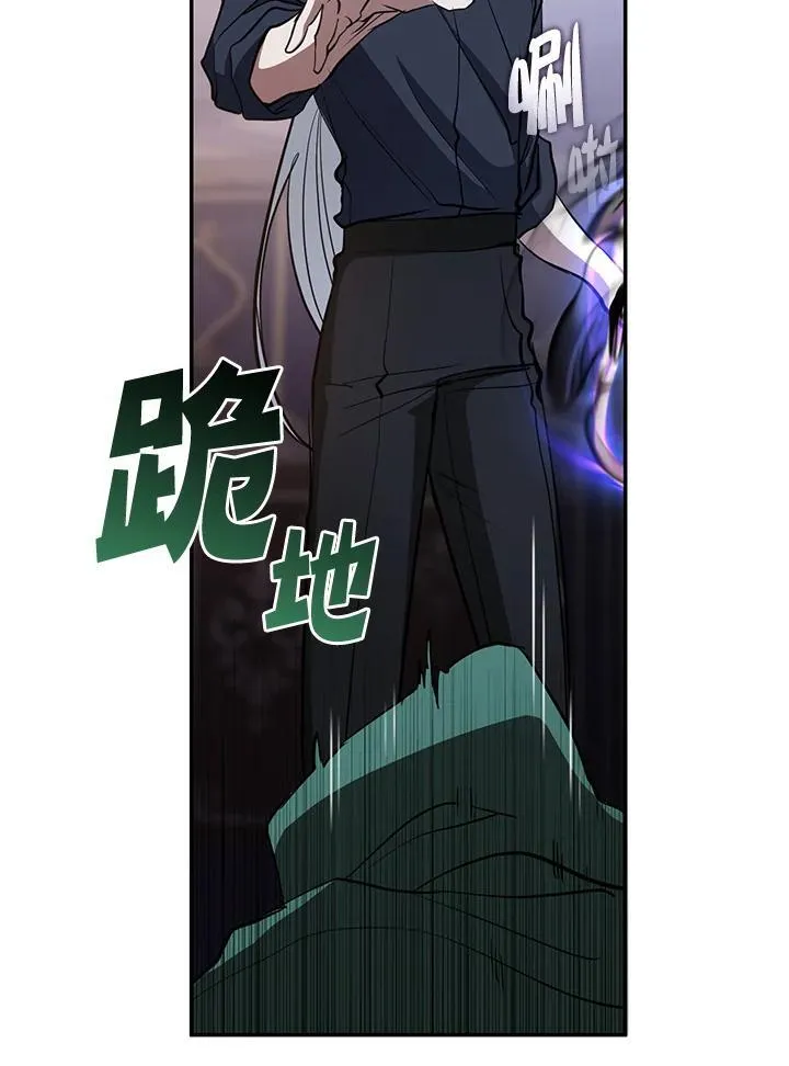第87话 第96页