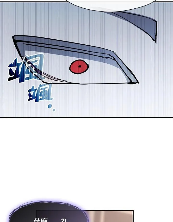 第87话 第99页