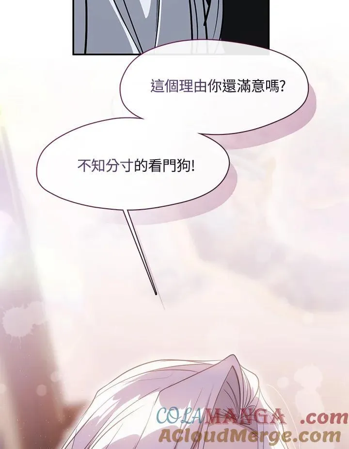第87话 第101页