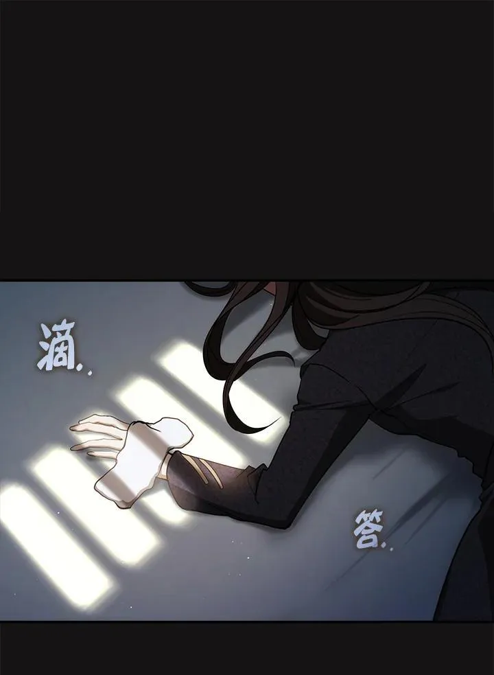 第87话 第106页