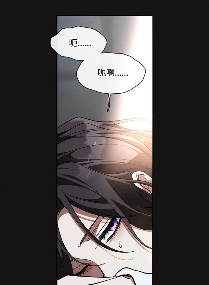 第87话 第108页