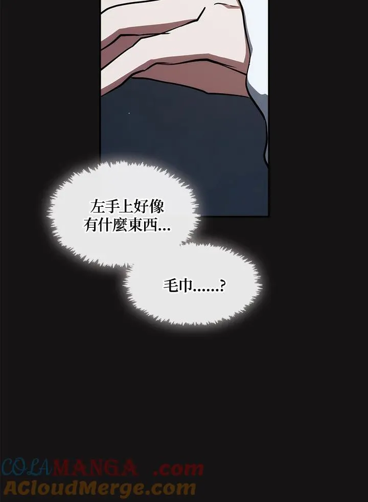 第87话 第109页