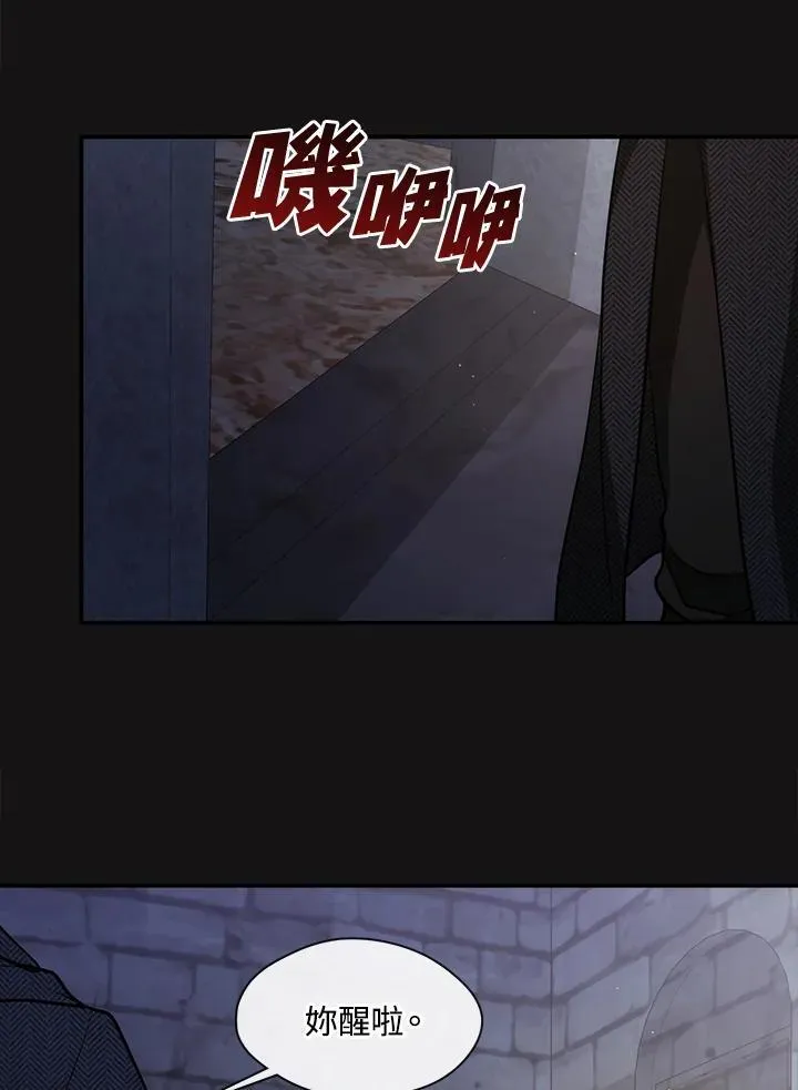 第87话 第110页