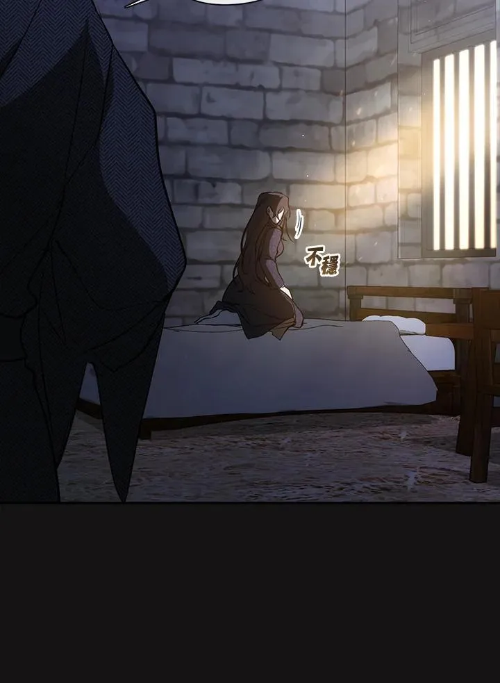 第87话 第111页