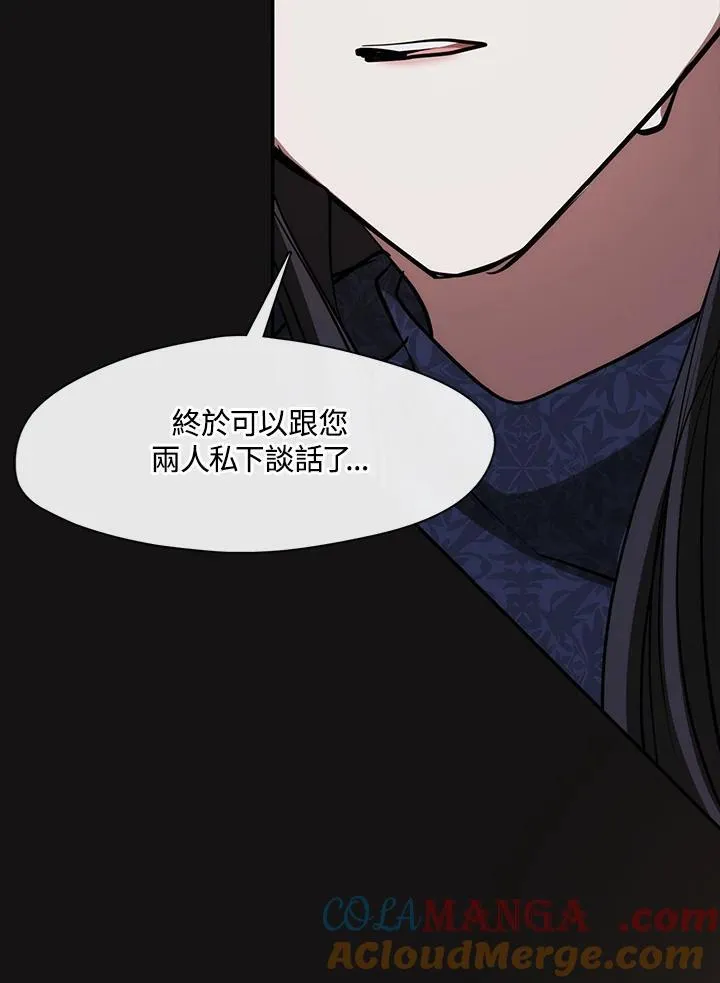 第87话 第113页