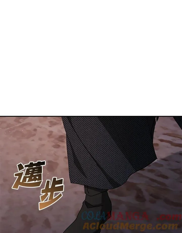 第88话 第9页