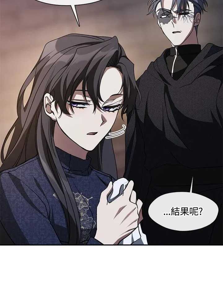 第88话 第15页