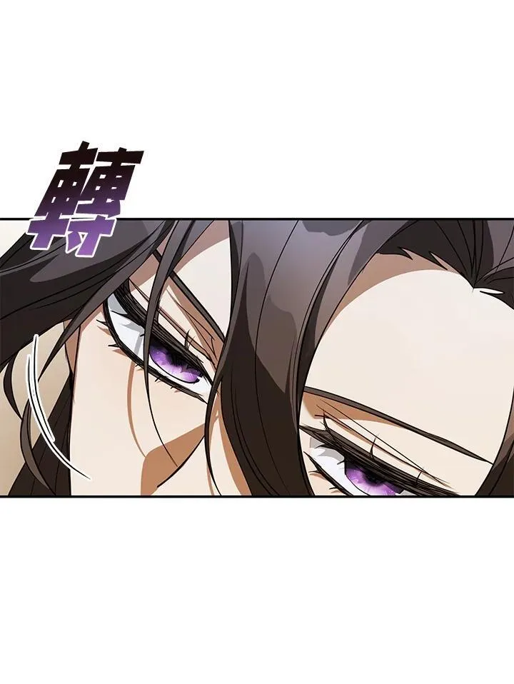 第88话 第16页