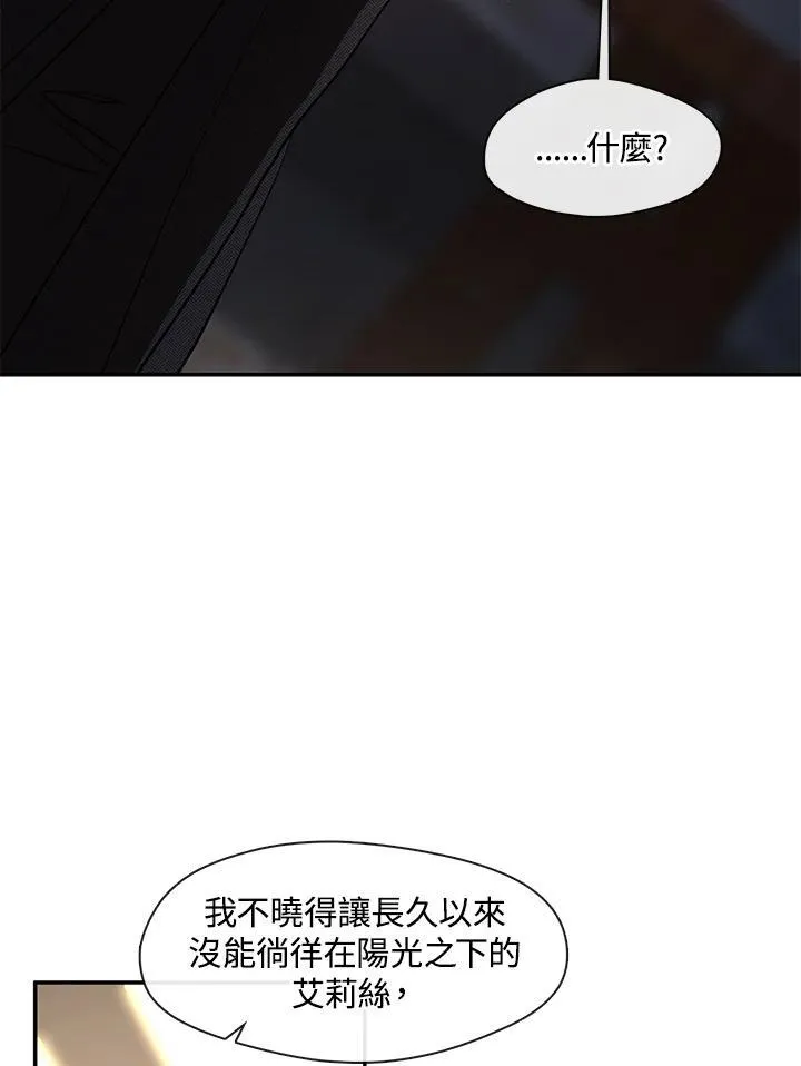 第88话 第19页
