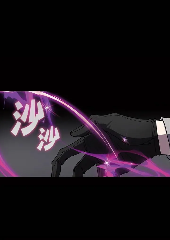 第88话 第22页