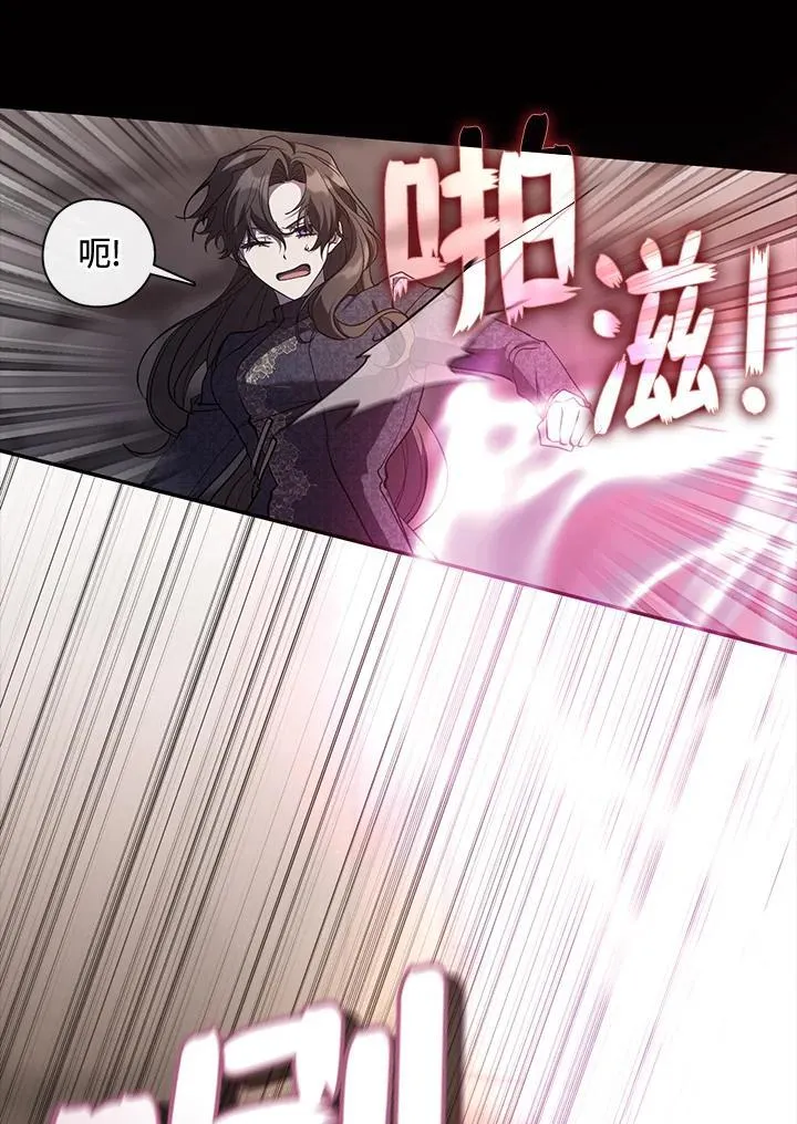 第88话 第23页