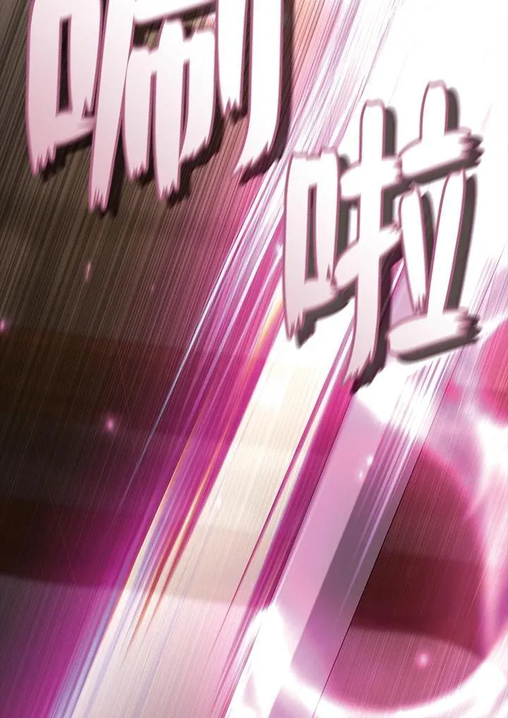 第88话 第24页