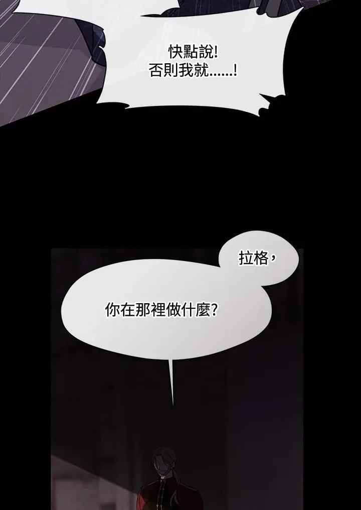 第88话 第27页