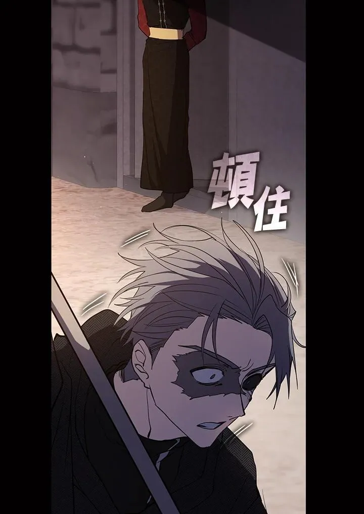第88话 第28页