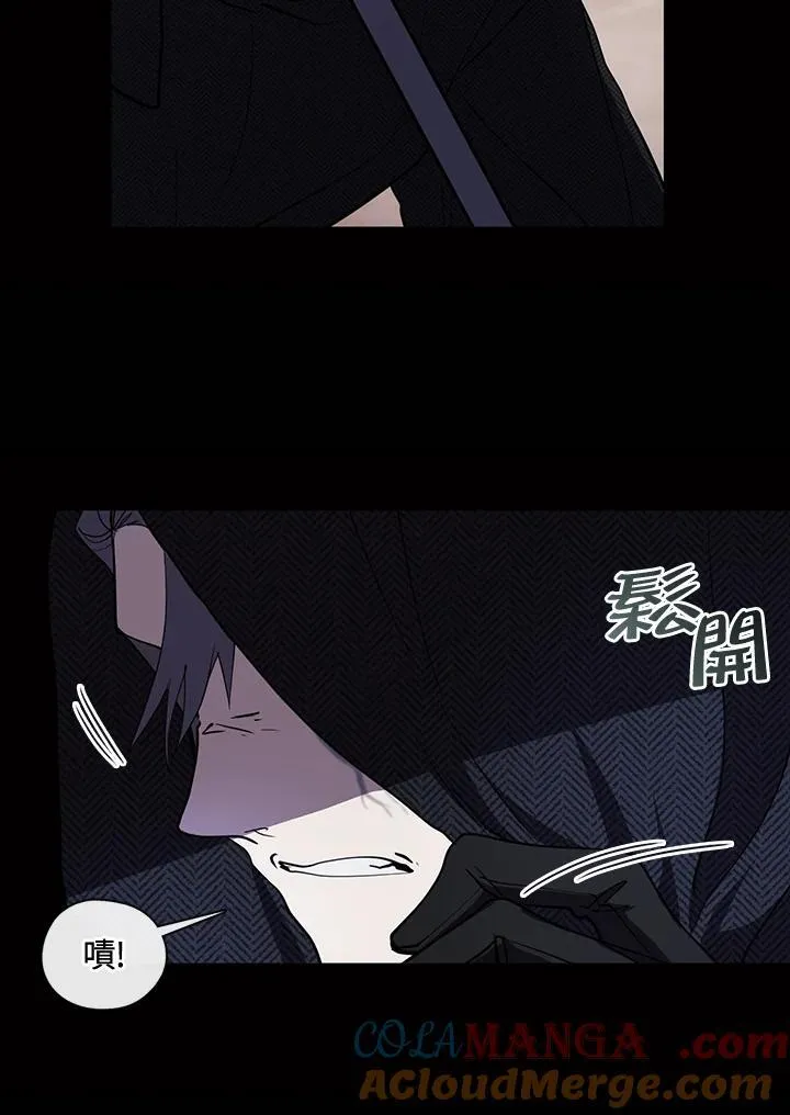 第88话 第29页