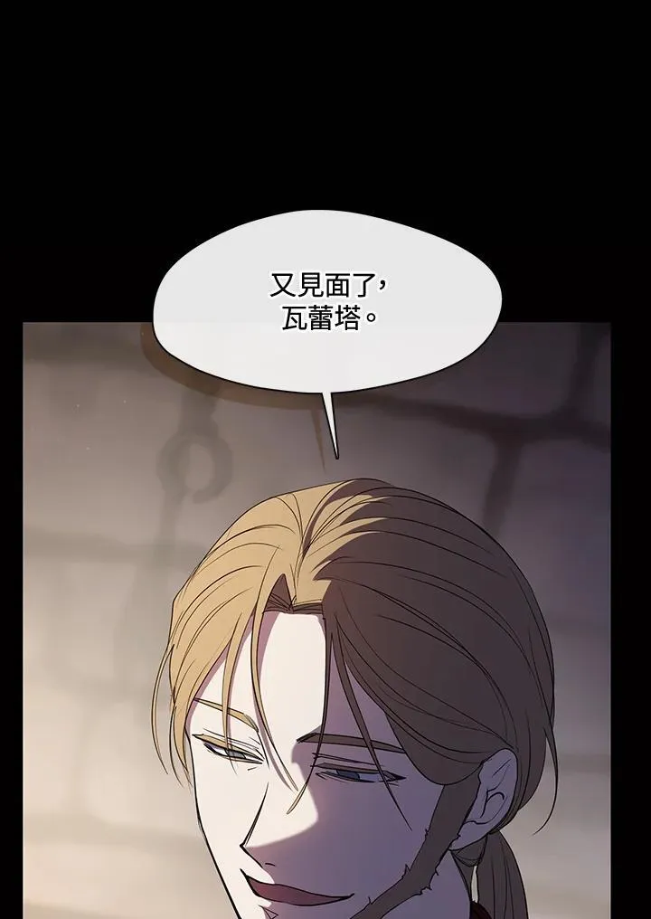第88话 第30页