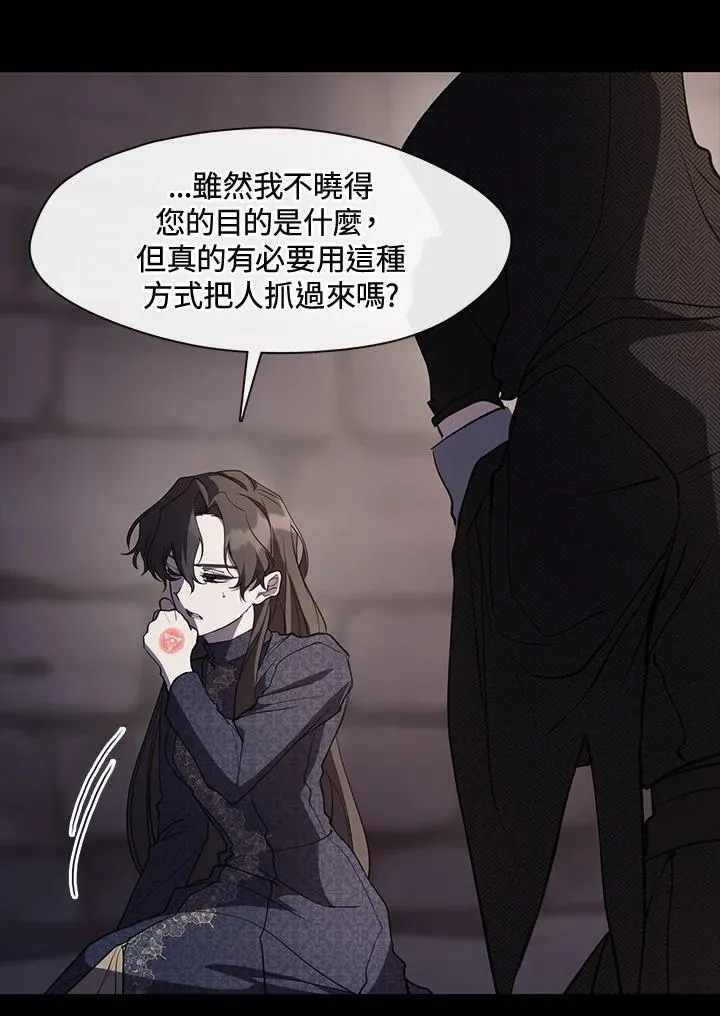 第88话 第32页
