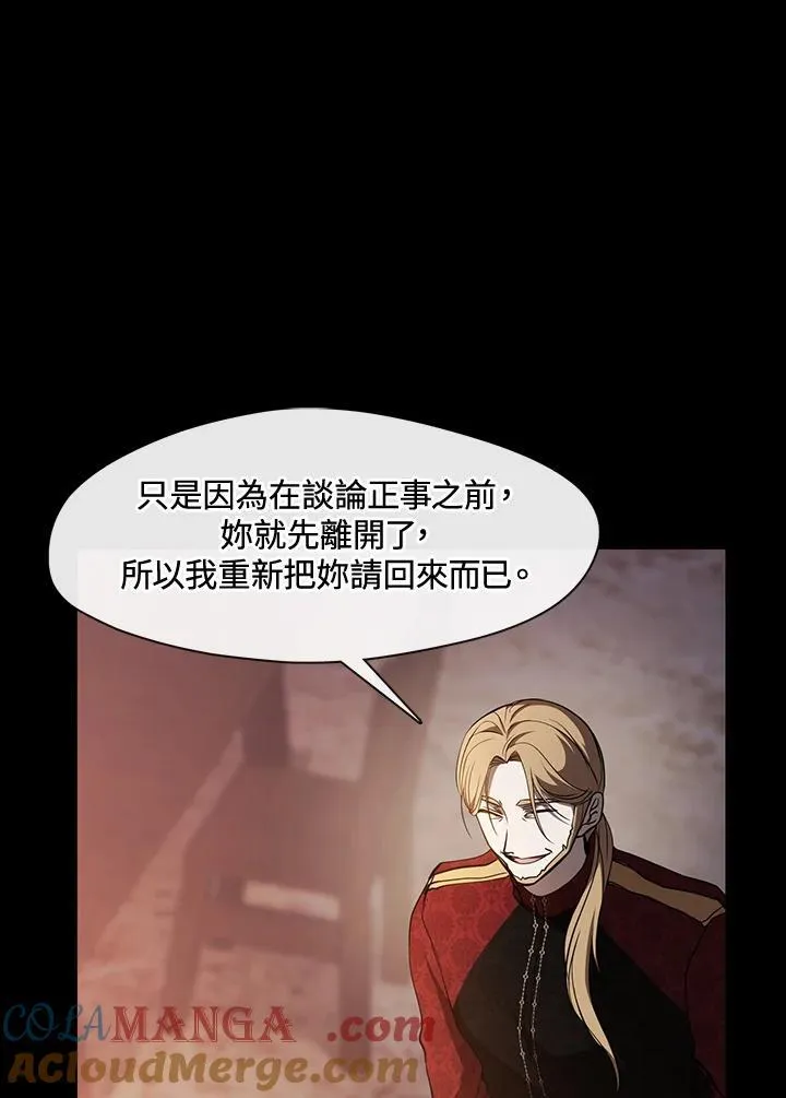 第88话 第33页