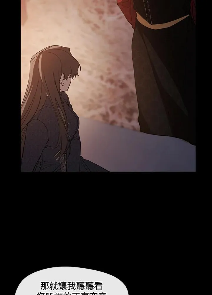 第88话 第34页