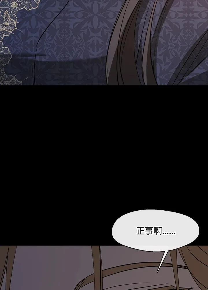 第88话 第36页