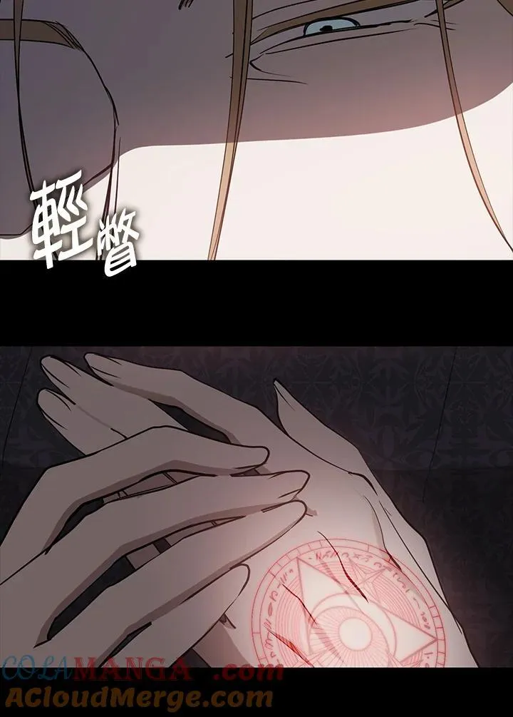 第88话 第37页
