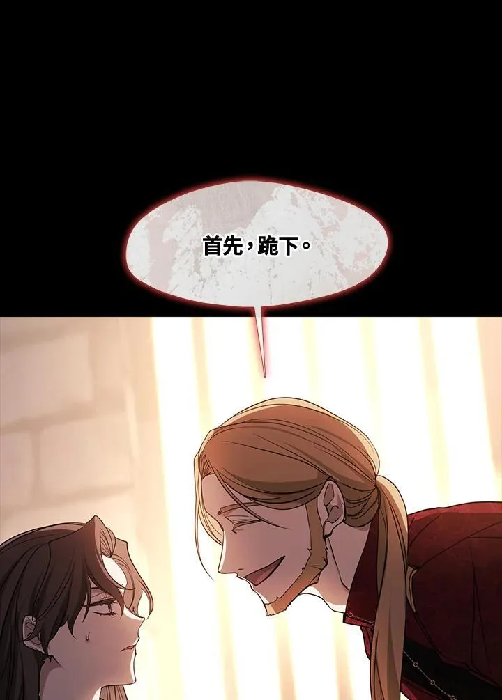 第88话 第38页