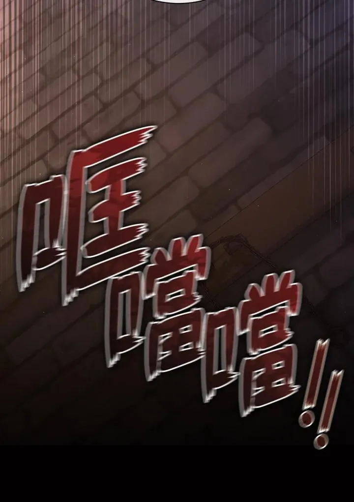 第88话 第43页