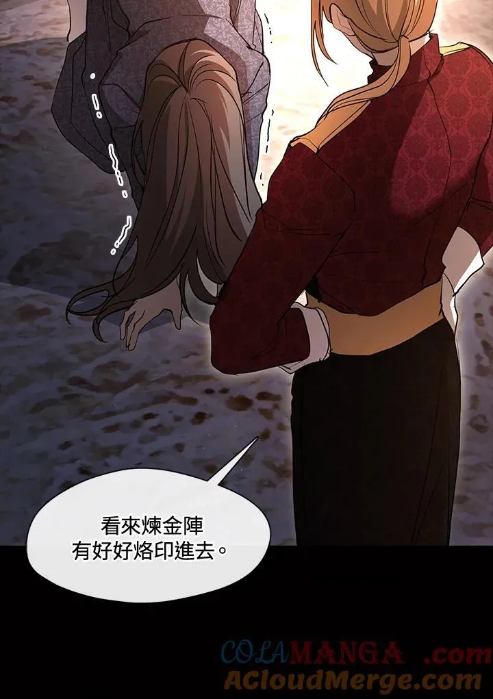 第88话 第45页
