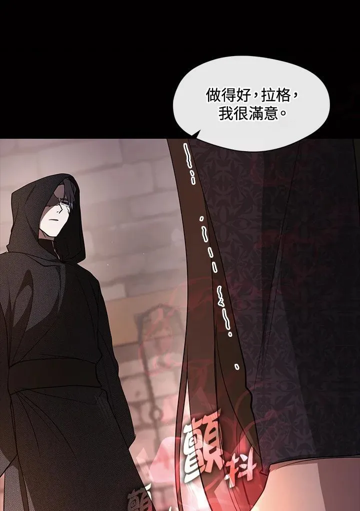 第88话 第46页