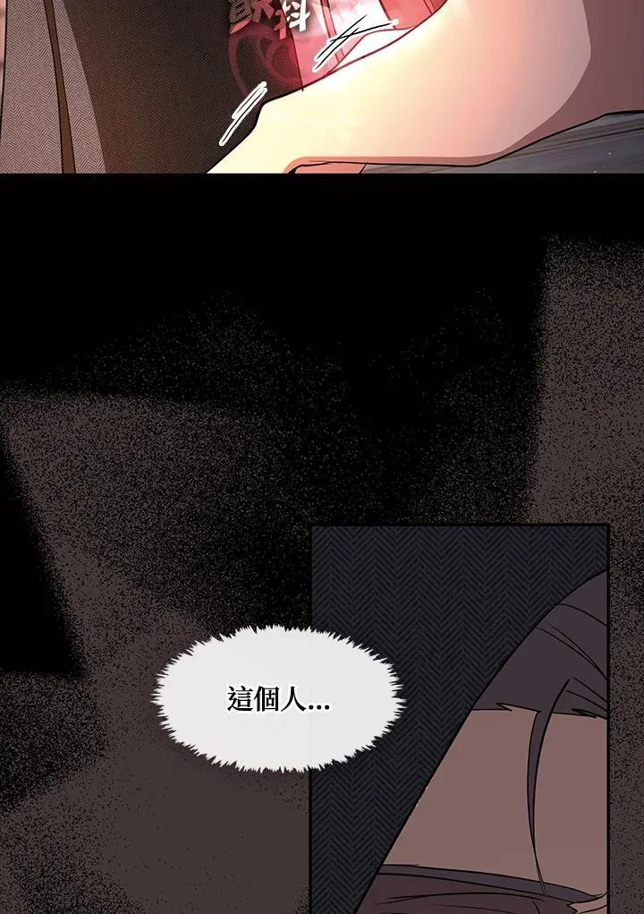 第88话 第47页