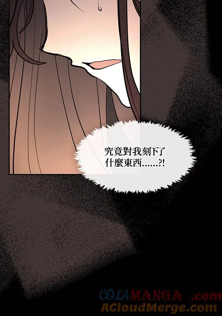 第88话 第49页