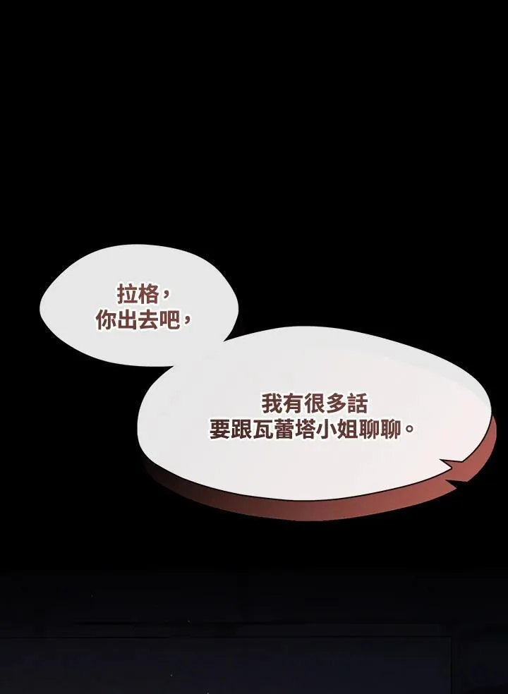 第88话 第50页