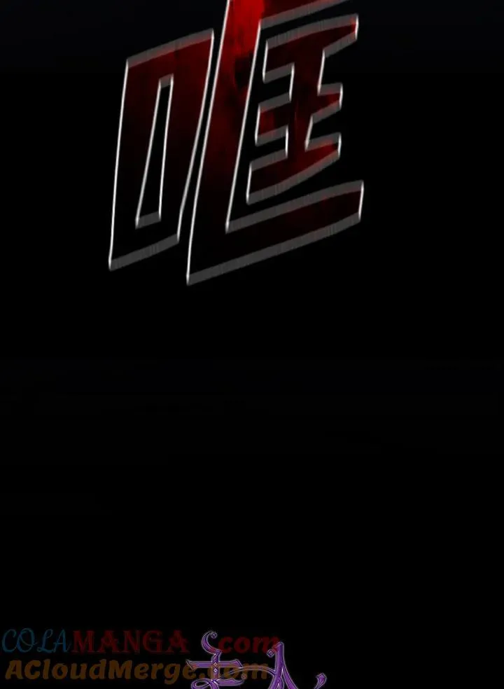 第88话 第53页