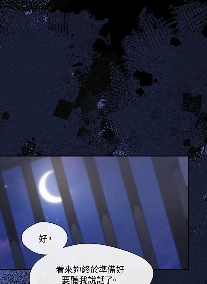 第88话 第55页