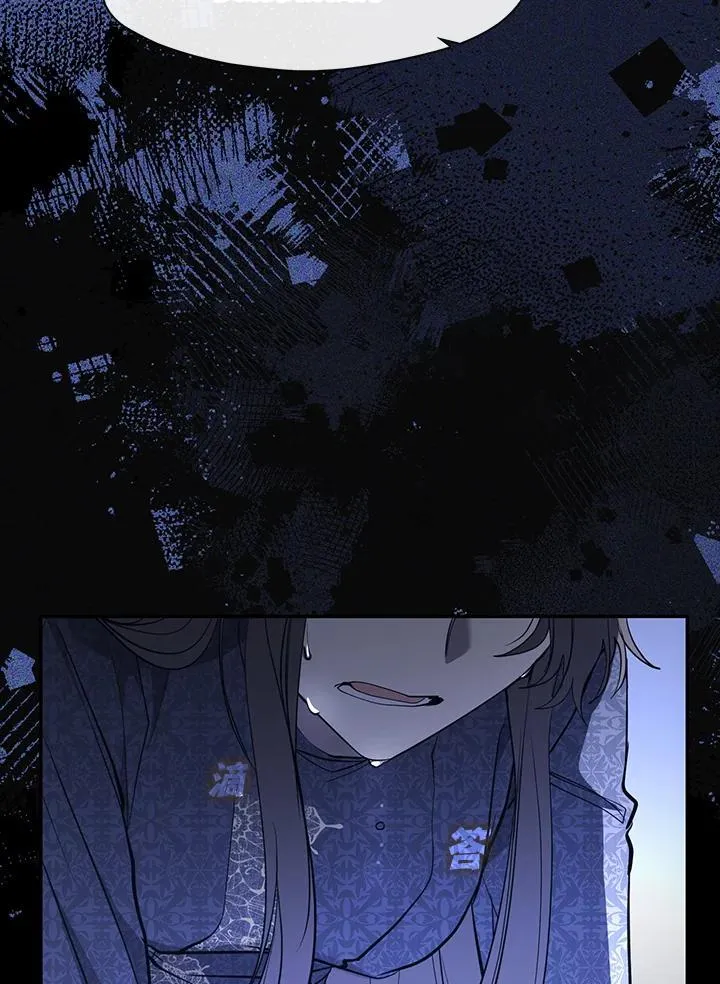 第88话 第56页