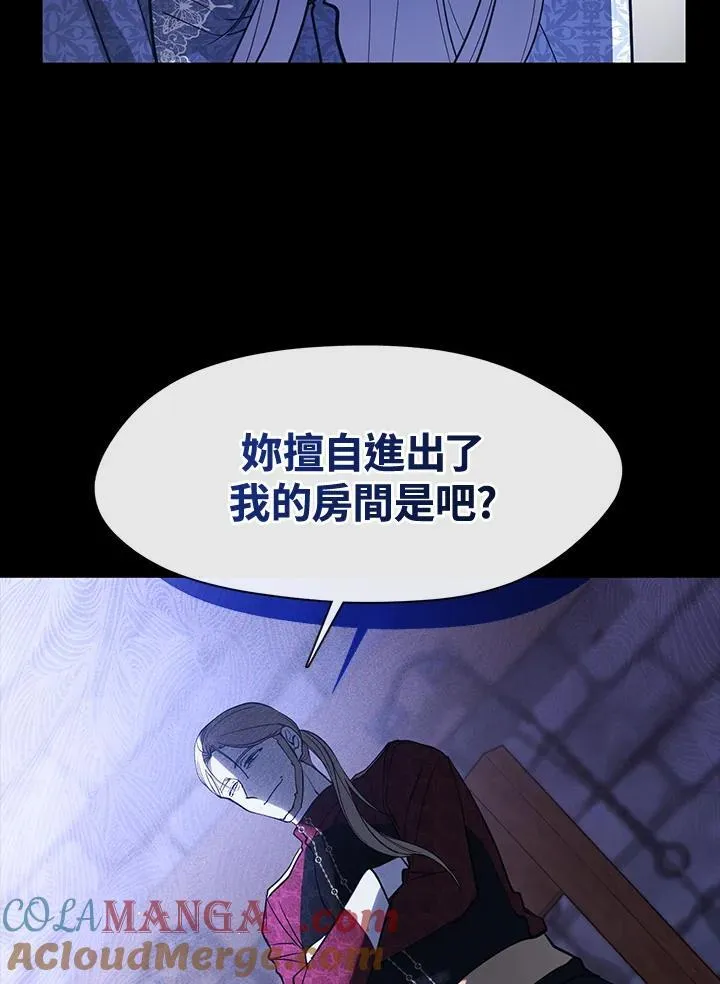 第88话 第57页