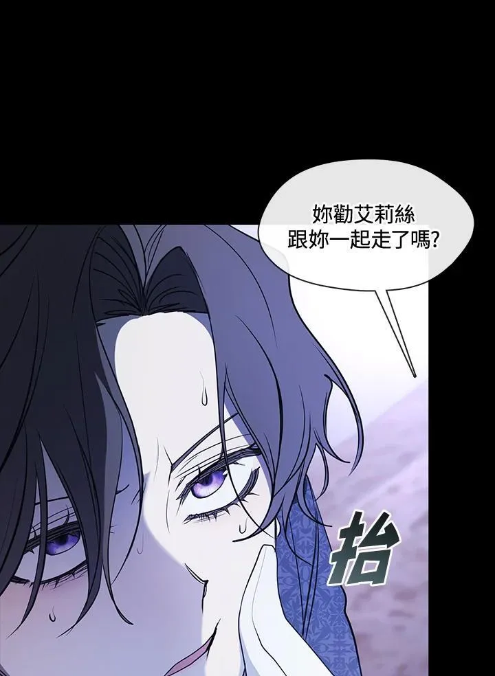 第88话 第59页