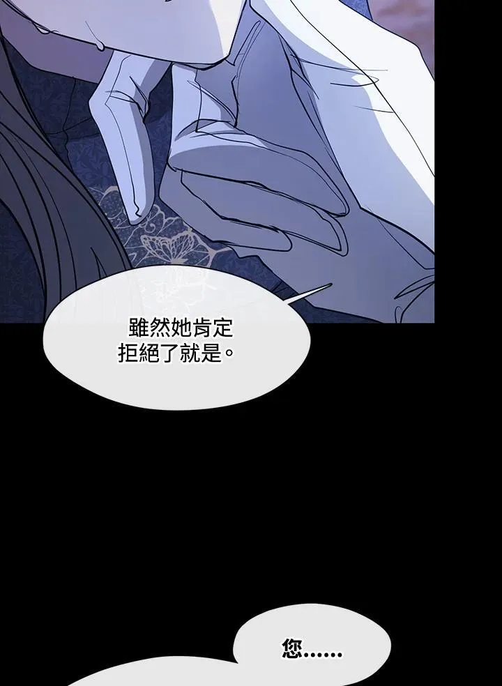 第88话 第60页