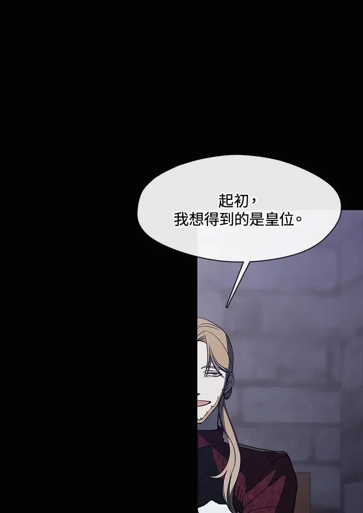第88话 第62页