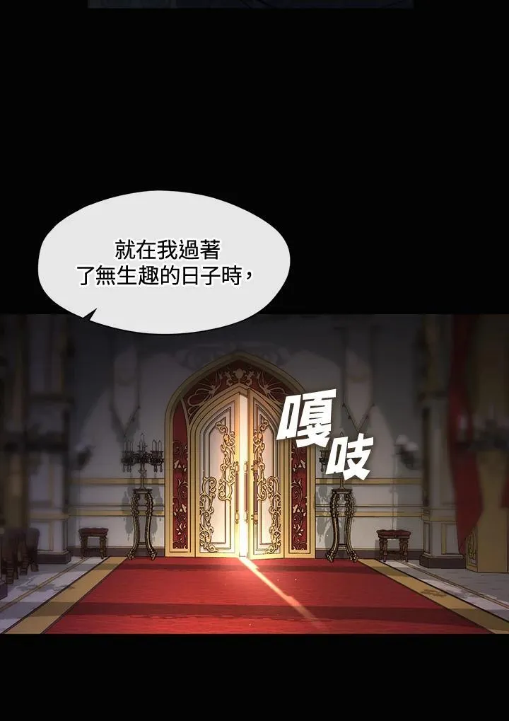 第88话 第66页