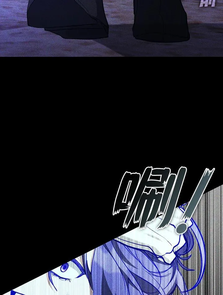 第88话 第83页