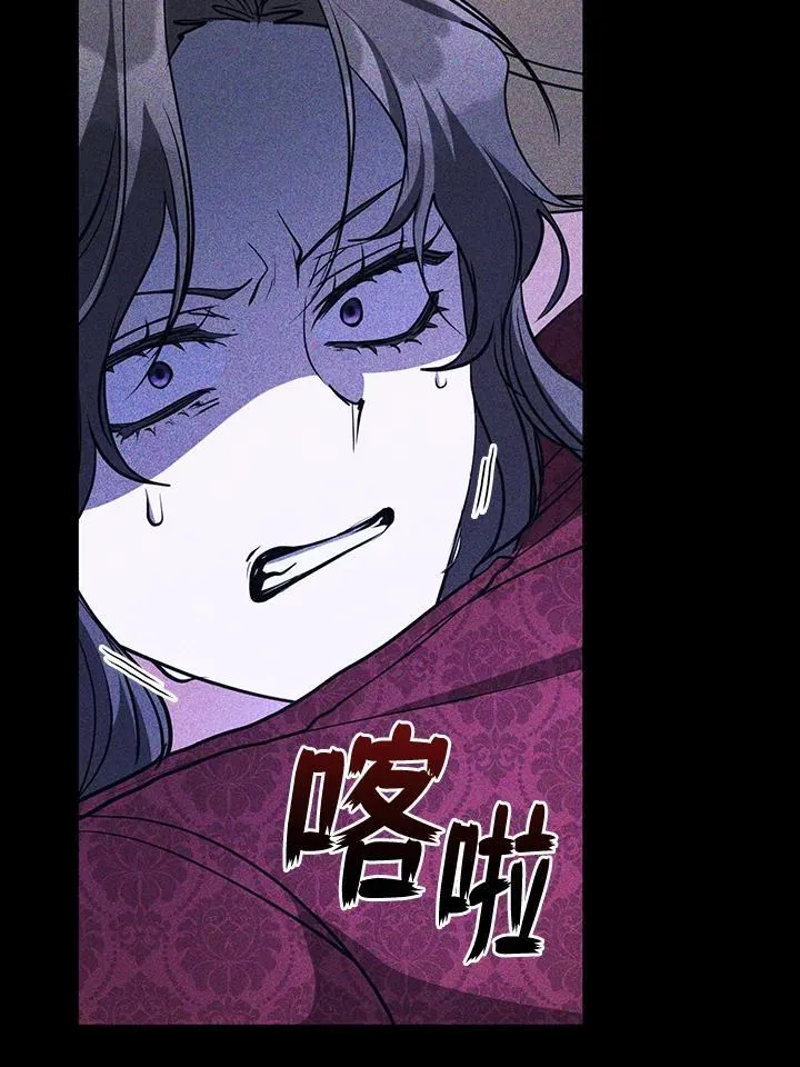 第88话 第91页