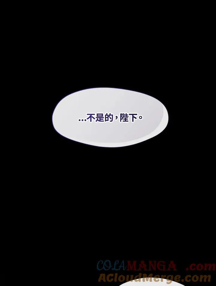 第88话 第93页