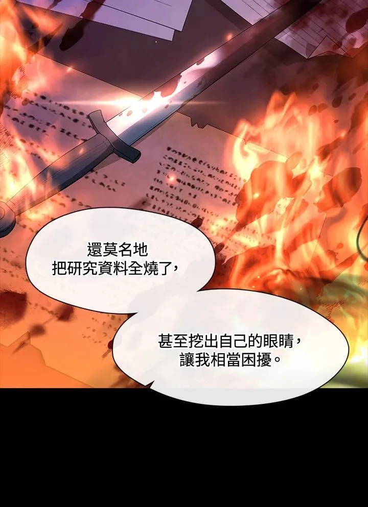 第88话 第102页