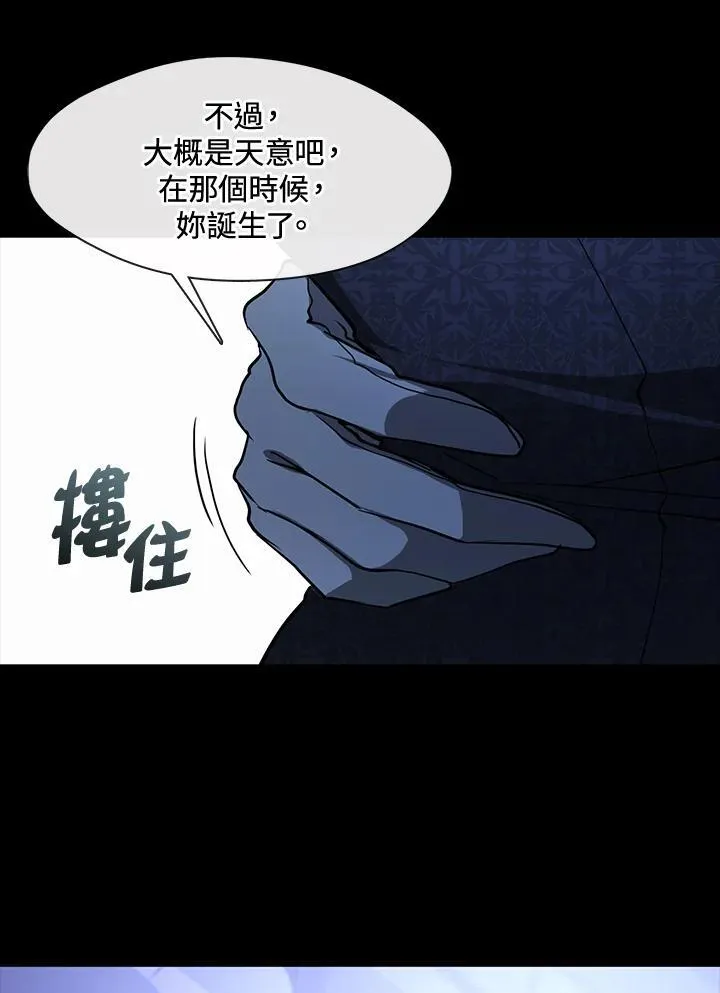 第88话 第103页